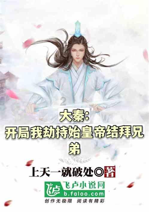 微软宣布《地狱之刃2》将于5月21日发售 新视频欣赏