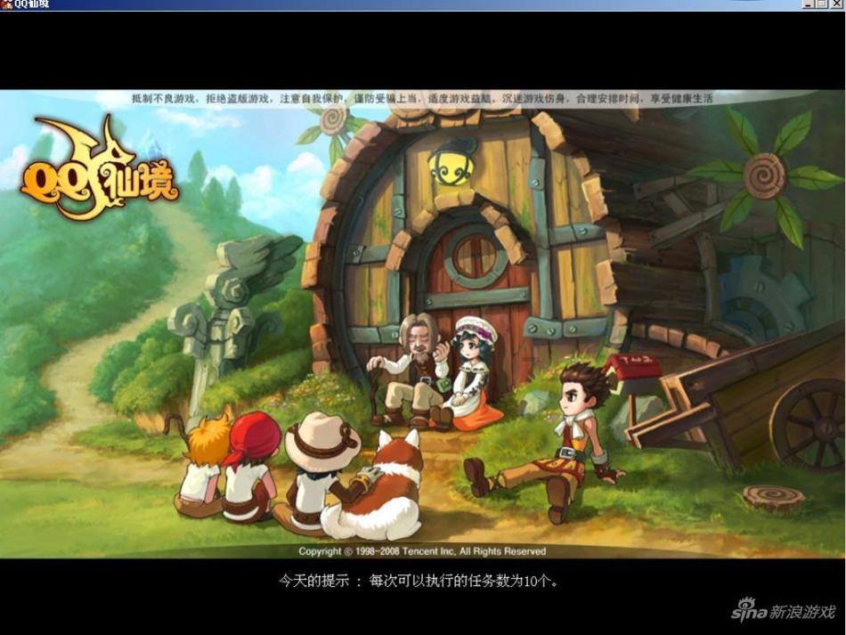 项目经理证有什么用？游戏画面